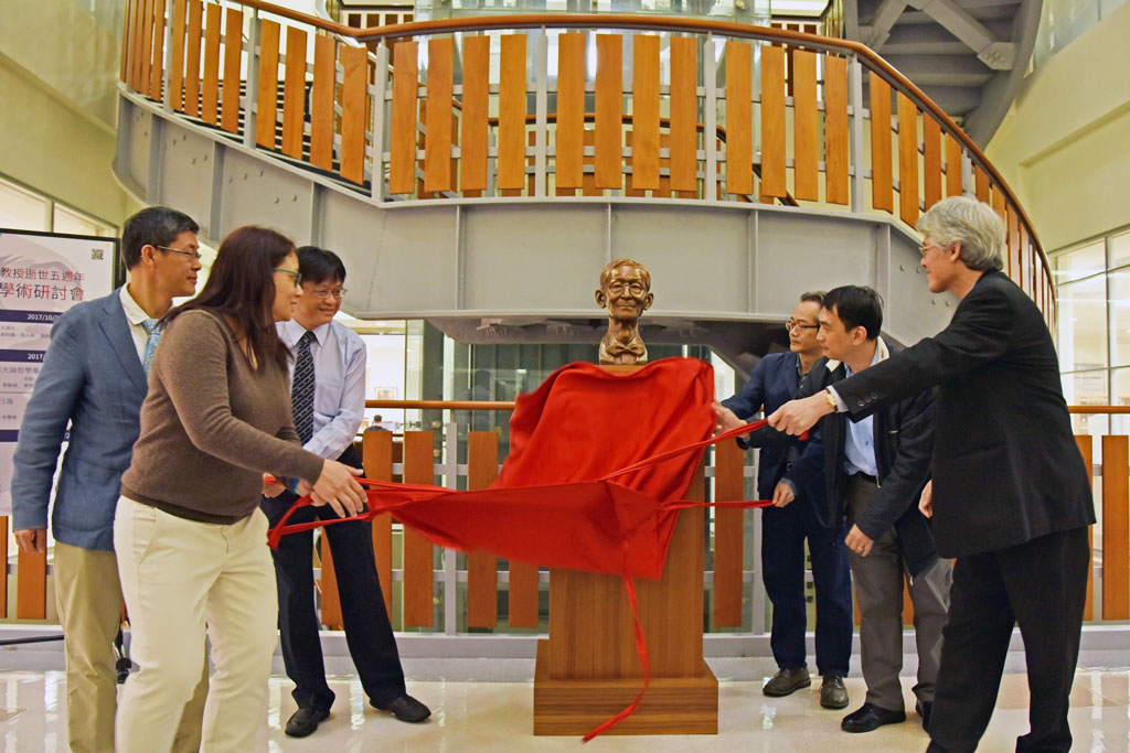 華梵大學舉辦勞思光教授半身銅像揭幕典禮暨學術研討會