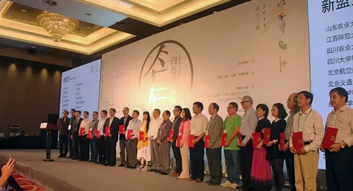 吳俊杰院長赴杭州參加「文化創意產業高校研究聯盟論壇」