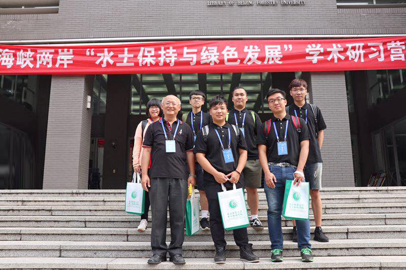 環設系同學赴北京林業大學發表論文 表現優異