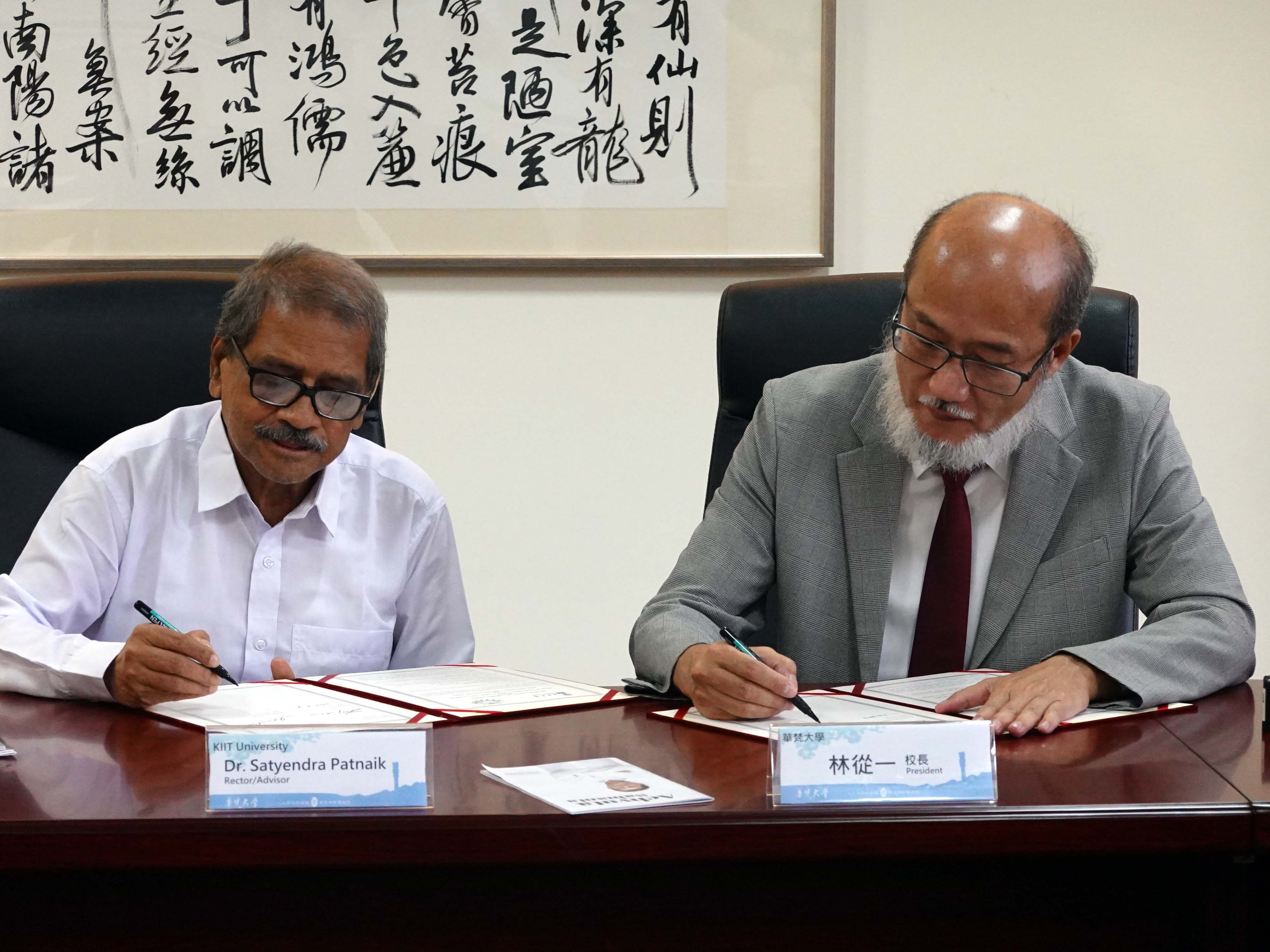 臺印交流開新頁 華梵與印度KIIT大學簽署學術合作協議