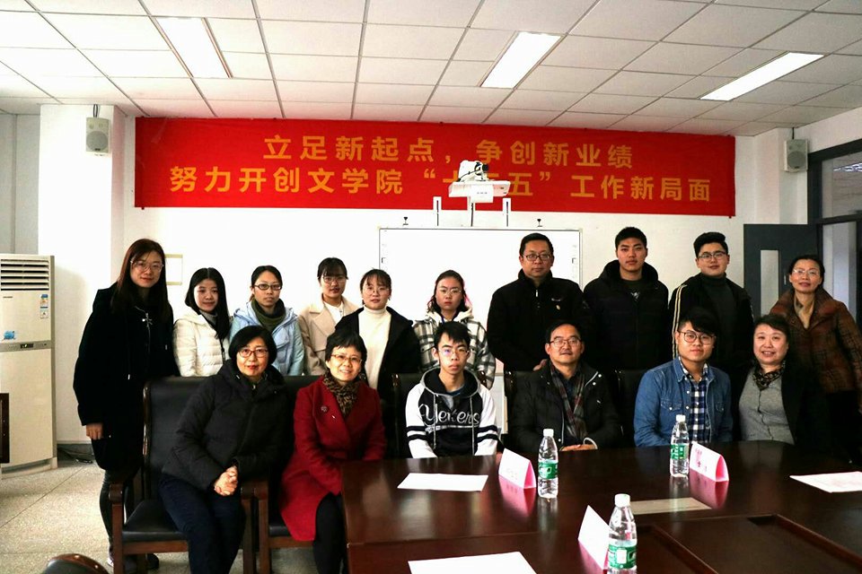 華梵同學赴南京曉莊學院交換研習 受熱烈歡迎