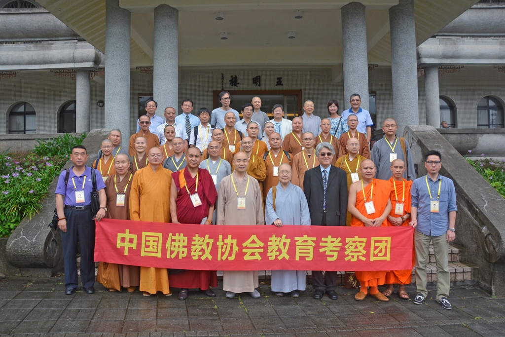中國佛教協會教育考察團蒞校參訪交流 深入了解「覺之教育」辦學理念